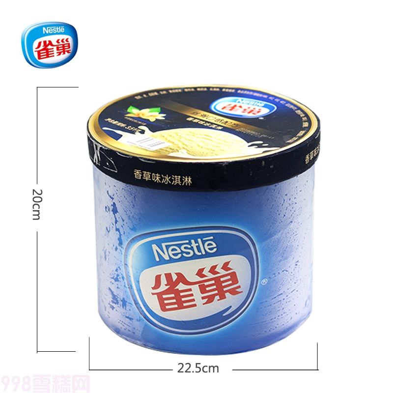 雀巢餐饮桶装雪糕批发香草味冰淇淋3.5kg7升装(图1)