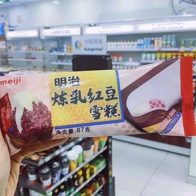 什么牌子的雪糕好吃？深圳哪里有雪糕批发 (4)