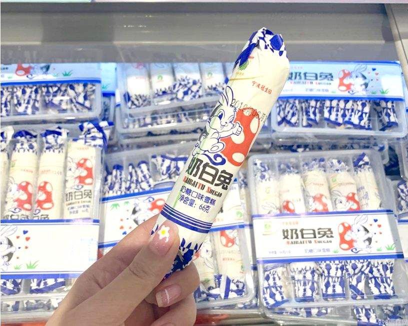 这个夏天网红雪糕评测,我亲测了11种雪糕后,发现就4款值得买回头率最高的是它(图6) 这个夏天网红雪糕评测,我亲测了11种雪糕后,发现就4款值得买回头率最高的是它(6)