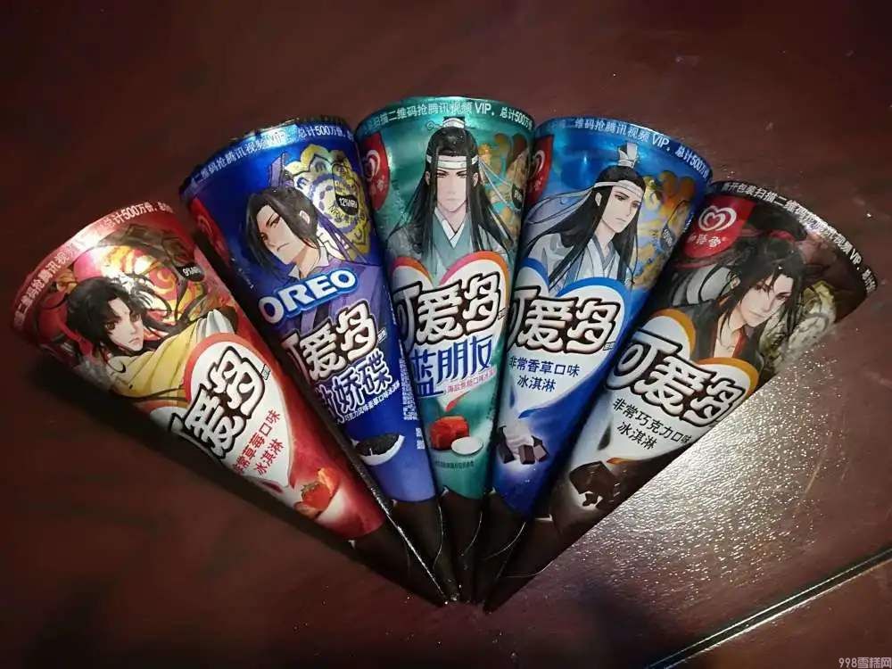 这个夏天网红雪糕评测,我亲测了11种雪糕后,发现就4款值得买回头率最高的是它(图11) 这个夏天网红雪糕评测,我亲测了11种雪糕后,发现就4款值得买回头率最高的是它(11)