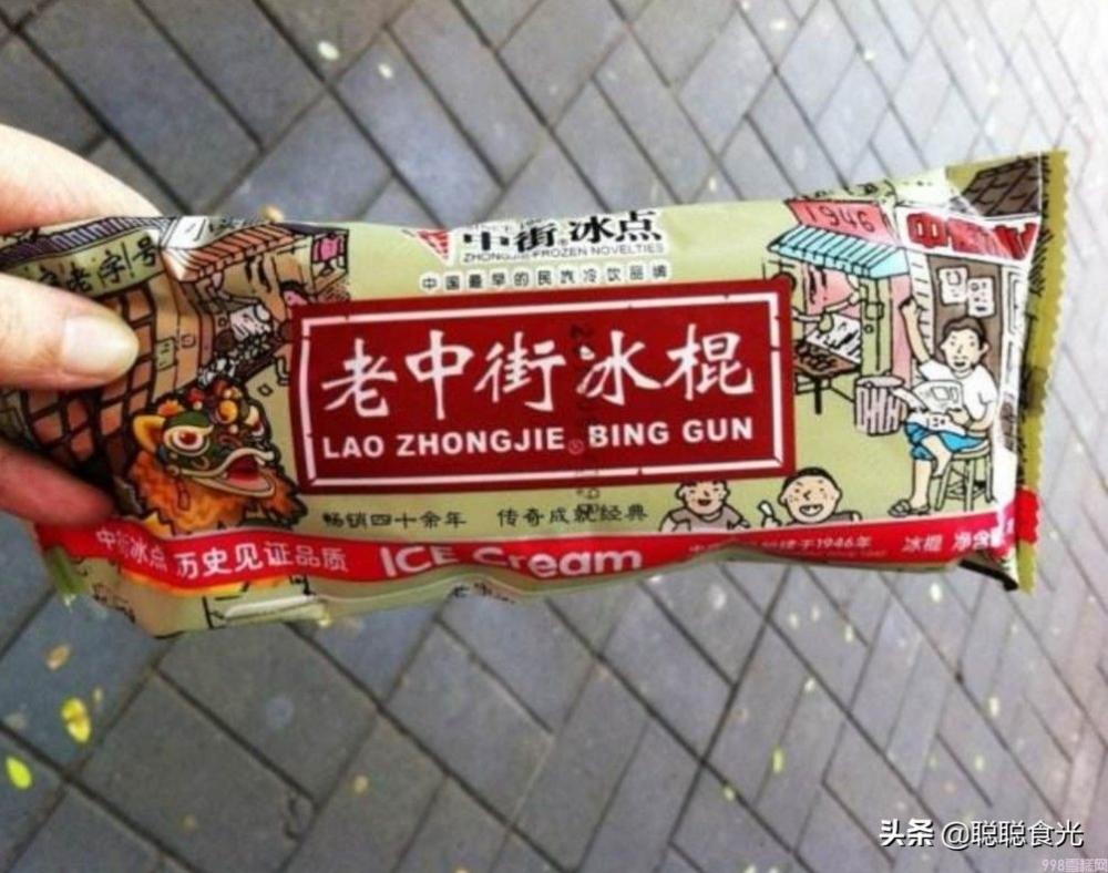 东北这10种老牌子雪糕，廉价又好吃，吃一口东北雪糕实属不易(3)