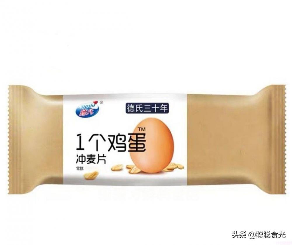 东北这10种老牌子雪糕，廉价又好吃，吃一口东北雪糕实属不易(9)