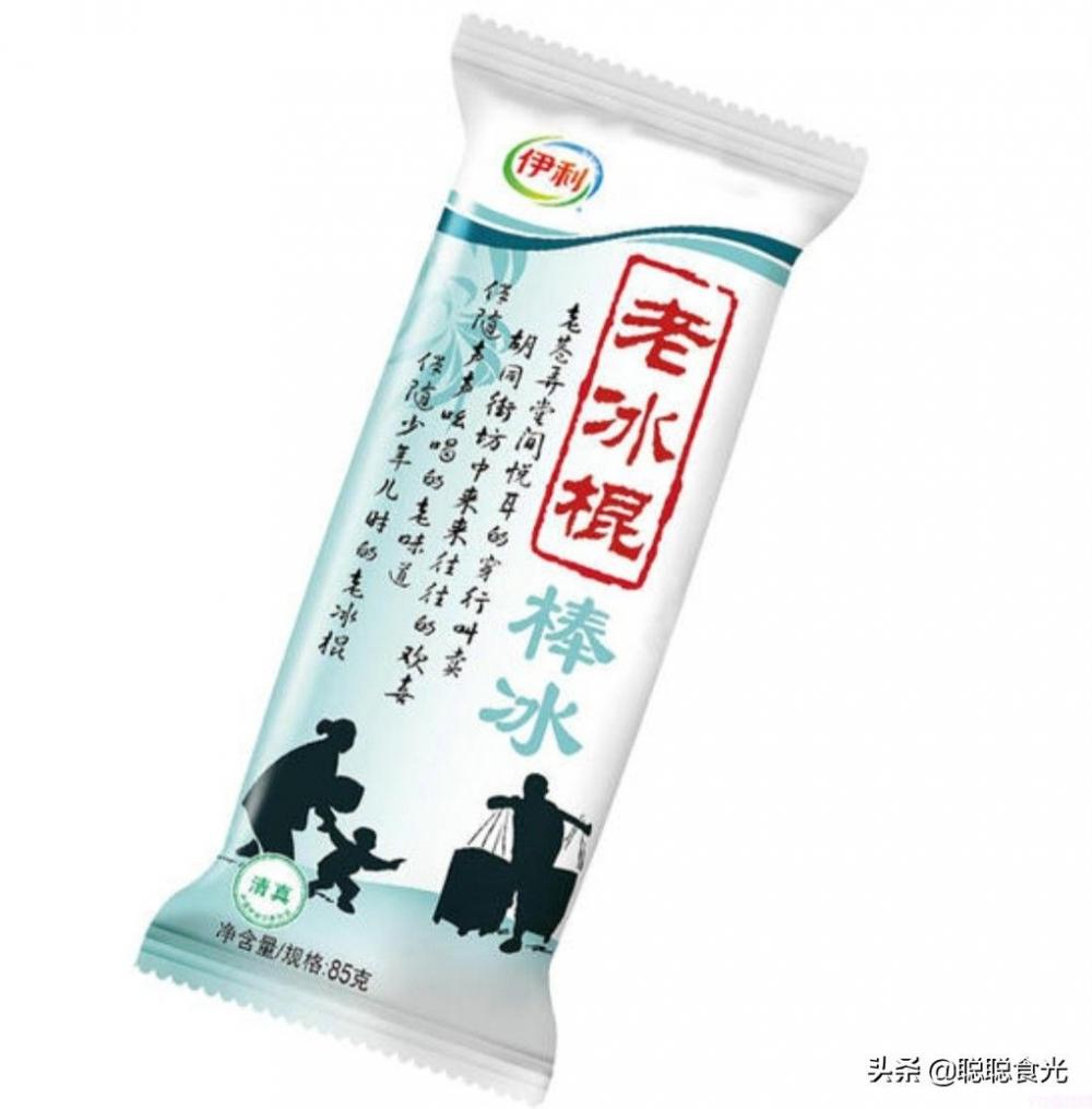 东北这10种老牌子雪糕，廉价又好吃，吃一口东北雪糕实属不易(10)