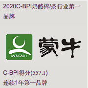 哈尔滨人“吃冰”第一名?最“牛”的,其实在这里(图6) 哈尔滨人“吃冰”第一名?最“牛”的,其实在这里(6)