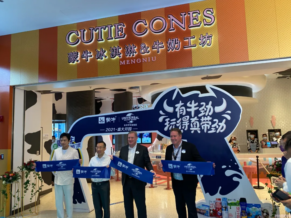 今天，蒙牛CEO亲身站台环球度假区冰淇淋店(1)