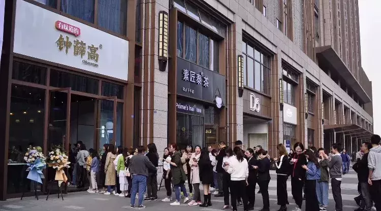 雪糕中的流量王，钟薛高开“酸”咖啡店要打造另一个爆款，你觉得他会从“网红”变成“长红”？吗？(6)