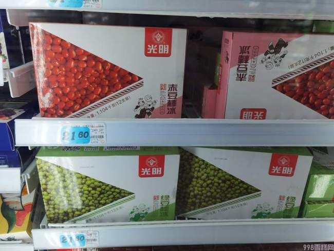 50余种常见冷饮谁贵谁便宜？线上线下哪儿买更划算？线上线下的产品有什么区别？(3)