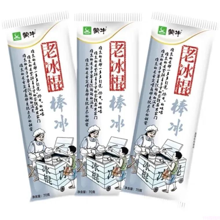 盘点那些曾经吃过的平价雪糕,你还记得几个?(图6) 盘点那些曾经吃过的平价雪糕,你还记得几个?(6)