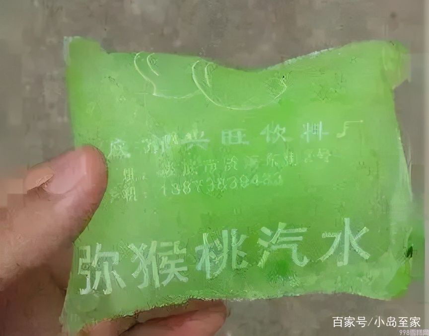 盘点那些曾经吃过的平价雪糕,你还记得几个?(图24) 盘点那些曾经吃过的平价雪糕,你还记得几个?(24)