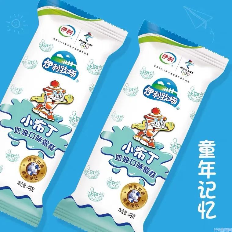 这些雪糕才是淮安人童年yyds！暴露年龄的时候到了(16)