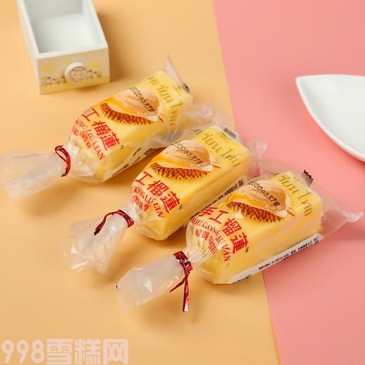 998雪糕网解决货源难题 批发和配送一步到位(2) 998雪糕网解决货源难题 批发和配送一步到位(2)