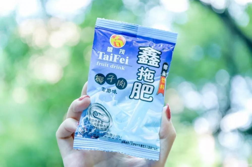 90后童年冰淇淋图鉴！每一款放学后都吃过！(4)