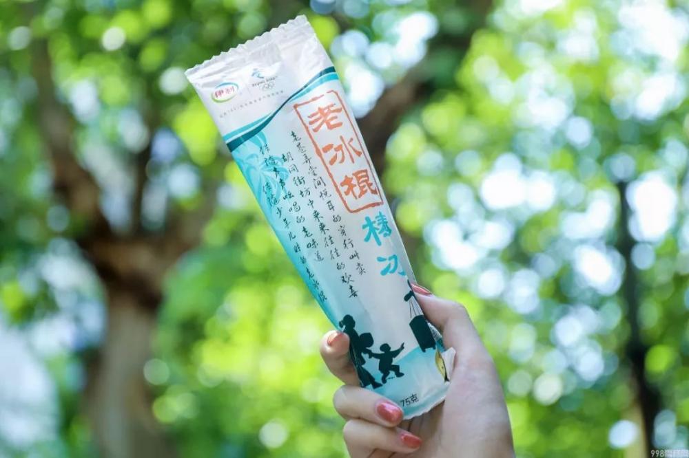 90后童年冰淇淋图鉴！每一款放学后都吃过！(8)