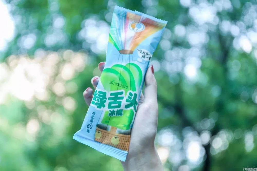 90后童年冰淇淋图鉴！每一款放学后都吃过！(10)