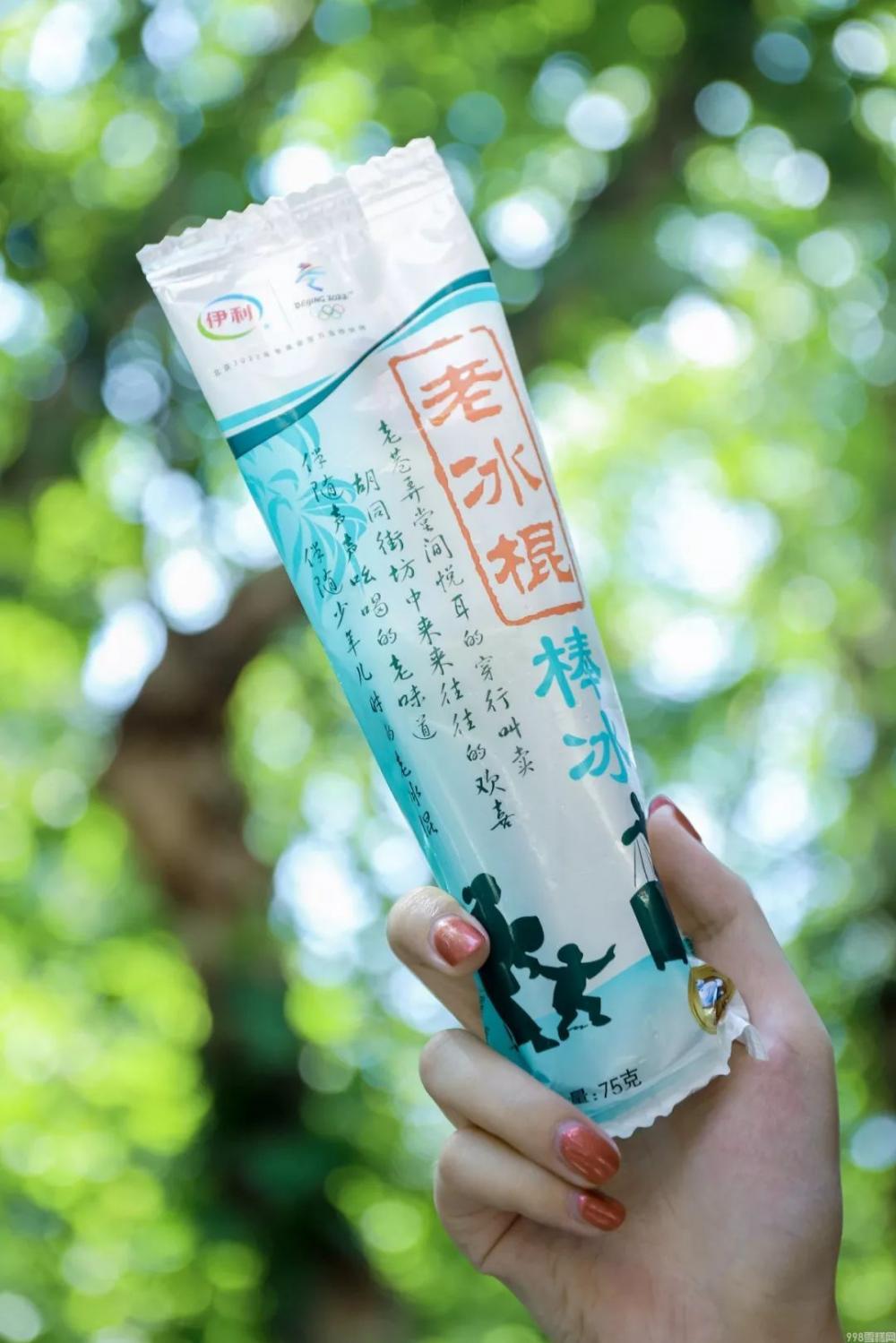 90后童年冰淇淋图鉴！每一款放学后都吃过！(15)