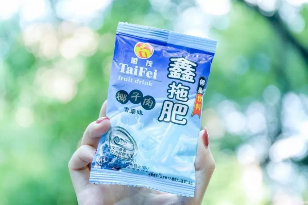 90后童年冰淇淋图鉴！每一款放学后都吃过！(27)