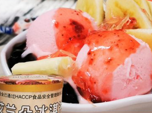 桶装冰淇淋批发哪家好呢?桶装冰淇淋味道怎么样?(图1) 桶装冰淇淋批发哪家好呢?桶装冰淇淋味道怎么样?(1)