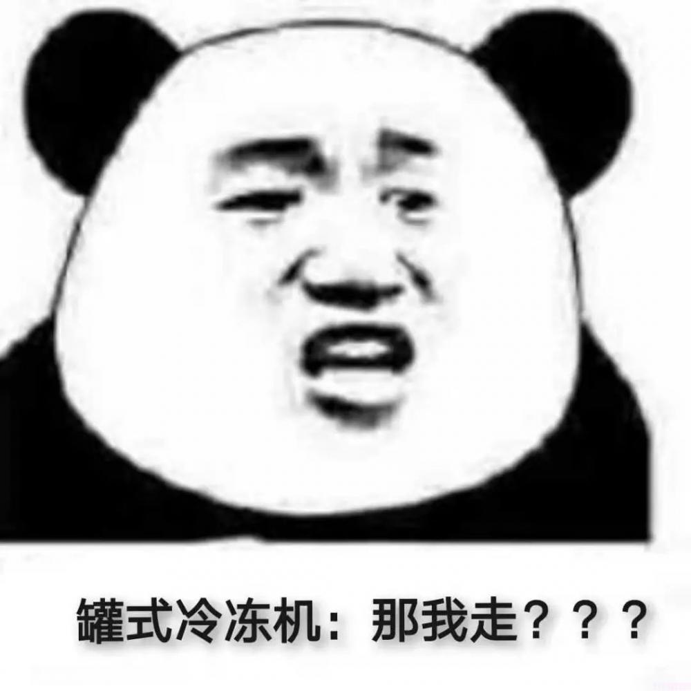 冰淇淋是什么时候出现的(原来冰激凌是这样制作出来的)(3)