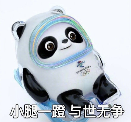 盘点8090后最爱吃的雪糕(都吃过的一定是大户人家)(1) 盘点8090后最爱吃的雪糕(都吃过的一定是大户人家)(1)