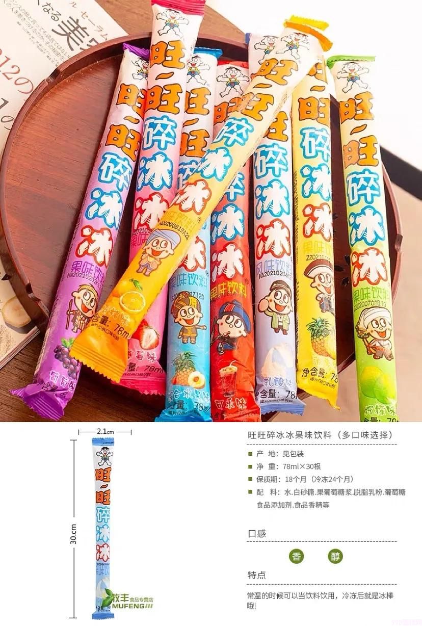 成都人常吃的十四种雪糕（买之前记得要看准配料表）(7)