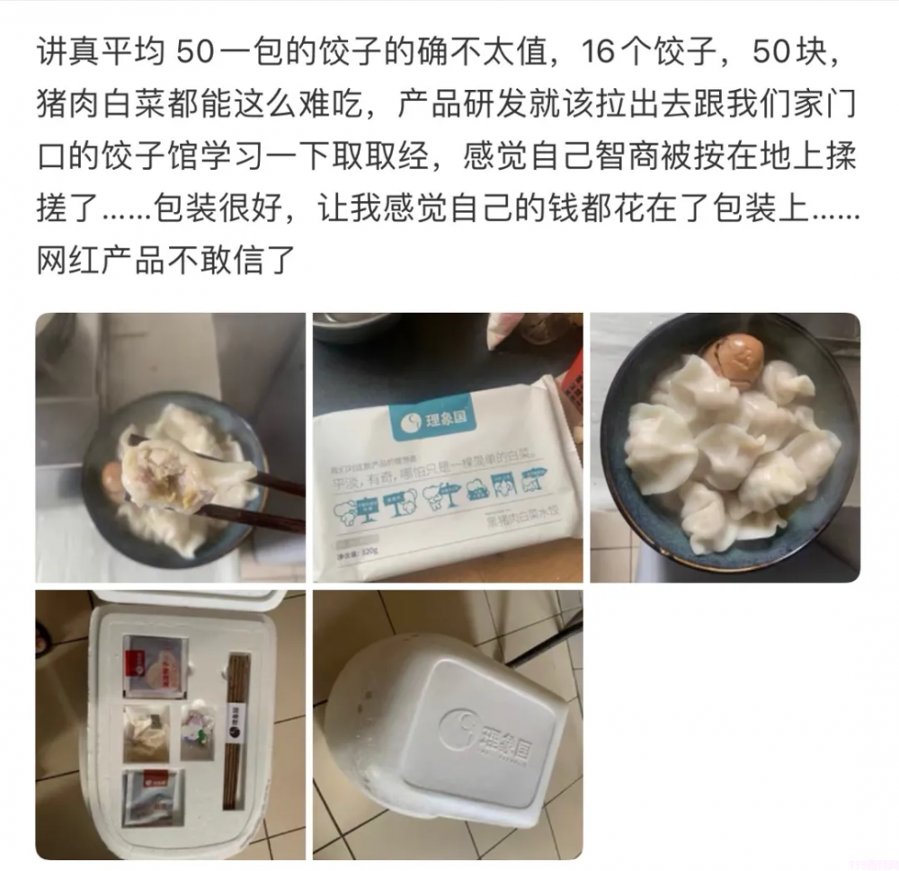 五羊牌雪糕多少钱一个(在广东网红雪糕比得上五羊吗)(10) 五羊牌雪糕多少钱一个(在广东网红雪糕比得上五羊吗)(10)