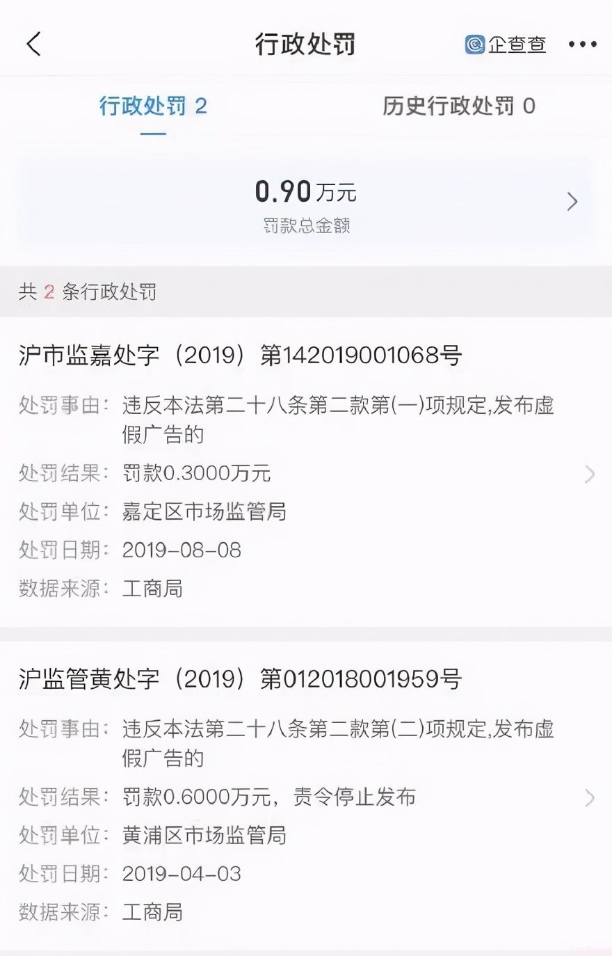 五羊牌雪糕多少钱一个(在广东网红雪糕比得上五羊吗)(11) 五羊牌雪糕多少钱一个(在广东网红雪糕比得上五羊吗)(11)