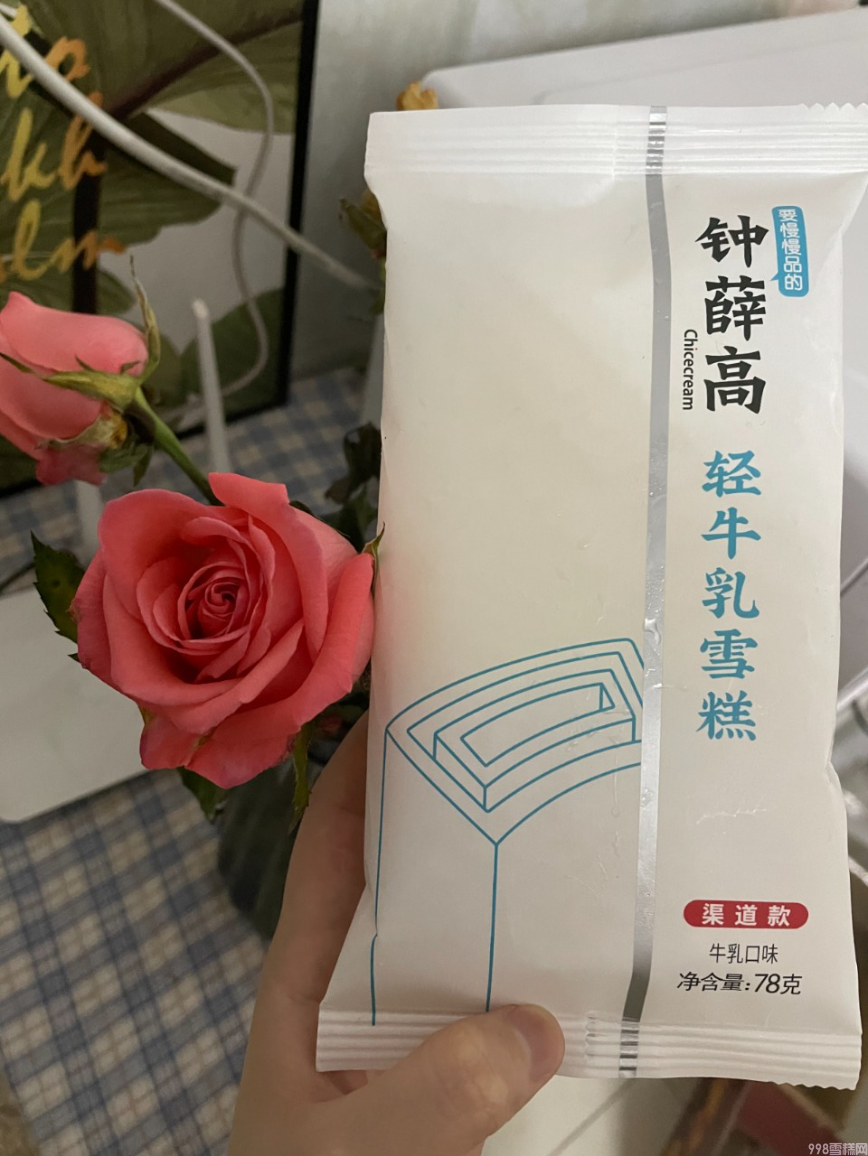 五羊牌雪糕多少钱一个(在广东网红雪糕比得上五羊吗)(16) 五羊牌雪糕多少钱一个(在广东网红雪糕比得上五羊吗)(16)