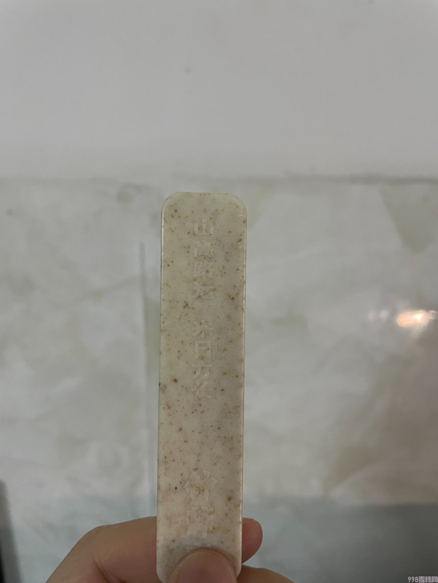五羊牌雪糕多少钱一个(在广东网红雪糕比得上五羊吗)(20) 五羊牌雪糕多少钱一个(在广东网红雪糕比得上五羊吗)(20)