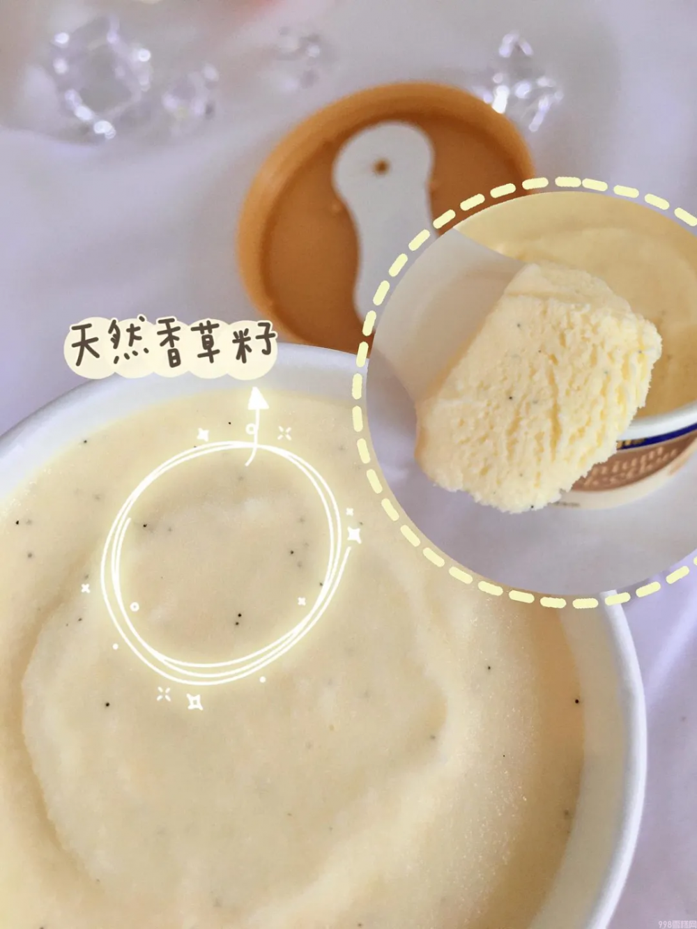 明治雪糕好吃吗(这款宝藏雪糕健康美味又营养)(9) 明治雪糕好吃吗(这款宝藏雪糕健康美味又营养)(9)