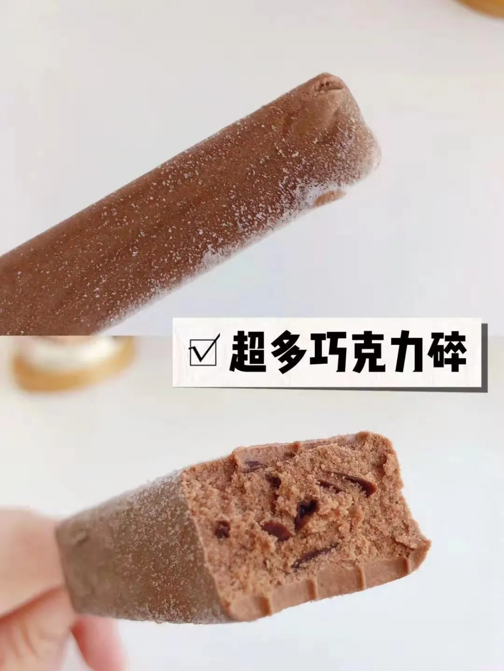 明治雪糕好吃吗(这款宝藏雪糕健康美味又营养)(11) 明治雪糕好吃吗(这款宝藏雪糕健康美味又营养)(11)