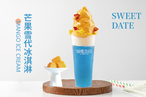 开家甜蜜友约的冰淇淋店要多少钱（解读甜蜜友约冰淇淋条件）(3)