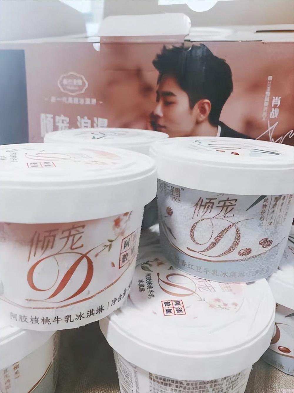 蒂兰圣雪雪糕多少一根(被蒙牛蒂兰圣雪冰淇淋狠狠拿捏了)(3) 蒂兰圣雪雪糕多少一根(被蒙牛蒂兰圣雪冰淇淋狠狠拿捏了)(3)