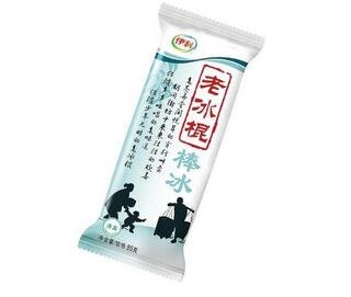 伊利的冰棍有哪些品种(解析伊利甜筒冰淇淋雪糕怎么样)(3) 伊利的冰棍有哪些品种(解析伊利甜筒冰淇淋雪糕怎么样)(3)