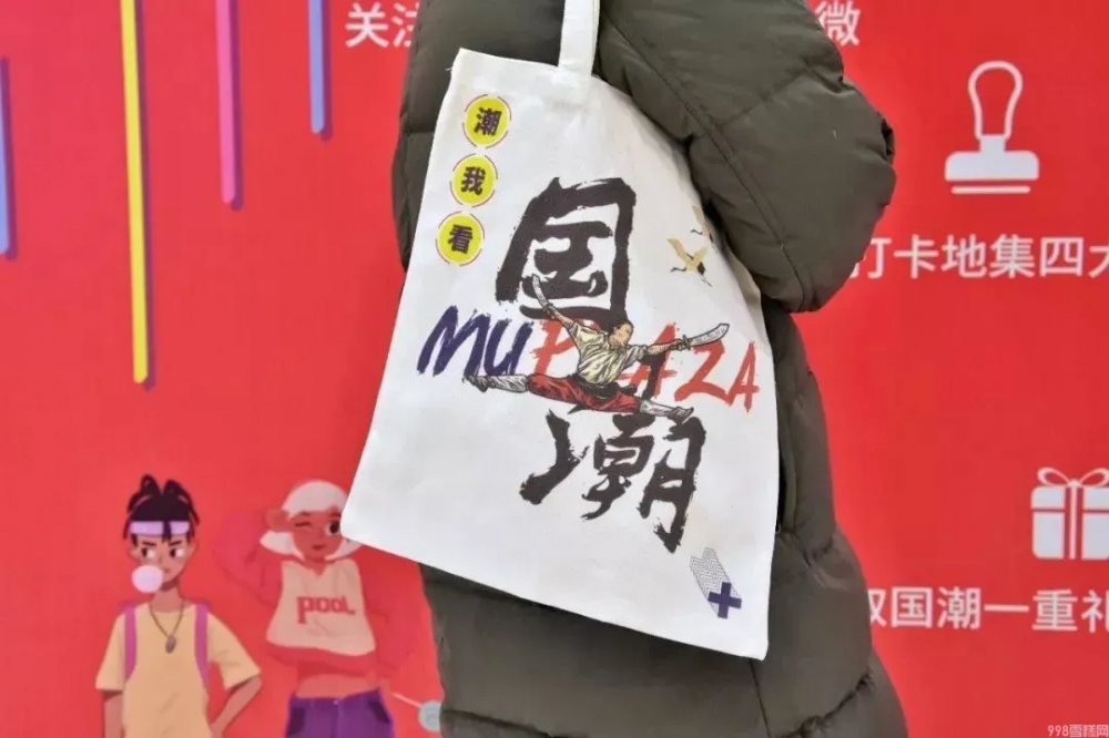 伊利雪糕有哪几种（国潮雪糕你最先想起的是什么品牌）(1)