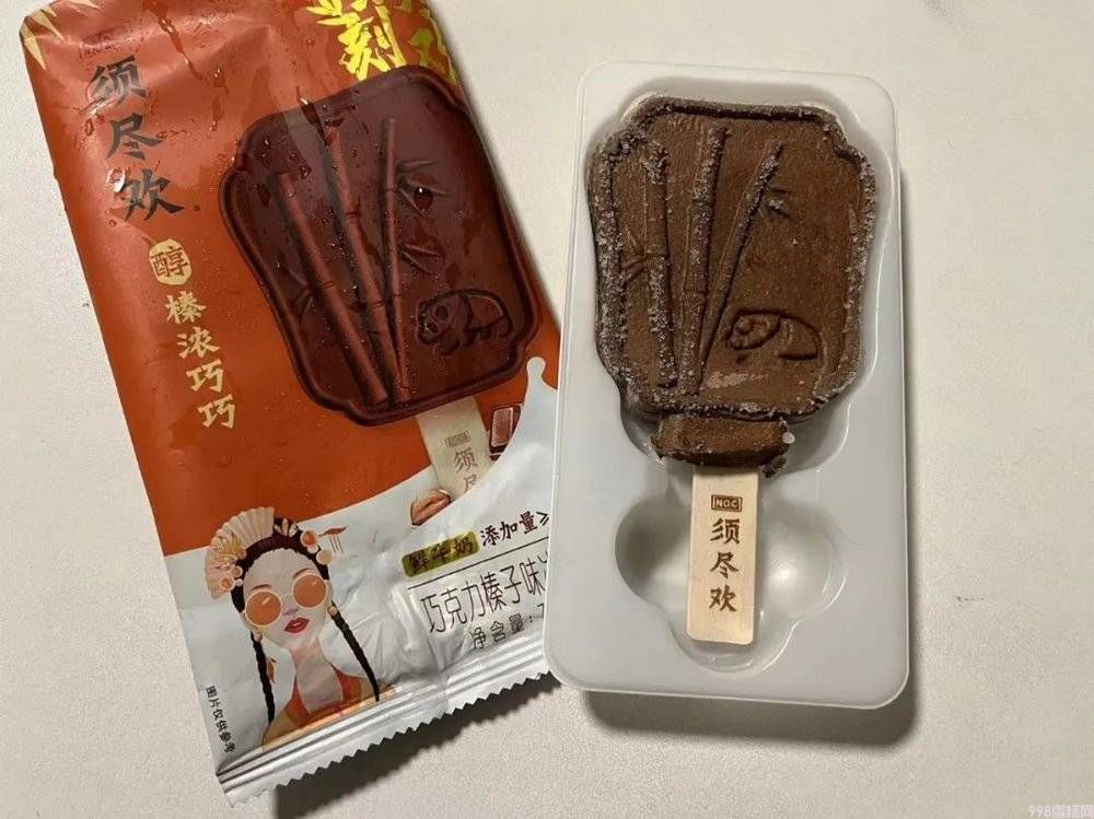 蒂兰圣雪好吃吗(越来越贵的网红雪糕)(2) 蒂兰圣雪好吃吗(越来越贵的网红雪糕)(2)