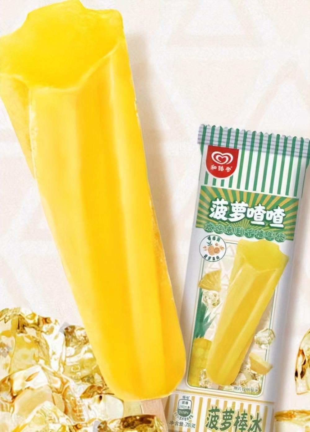 蒙牛绿色心情怎么样（终于找到这些好吃小仙女必备的雪糕）(6)