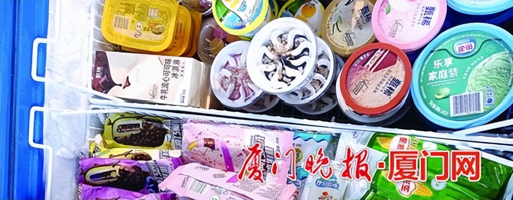 可爱多甜筒多少钱一个（分享厦门这些冰激凌先涨价了……你还吃吗）(1)