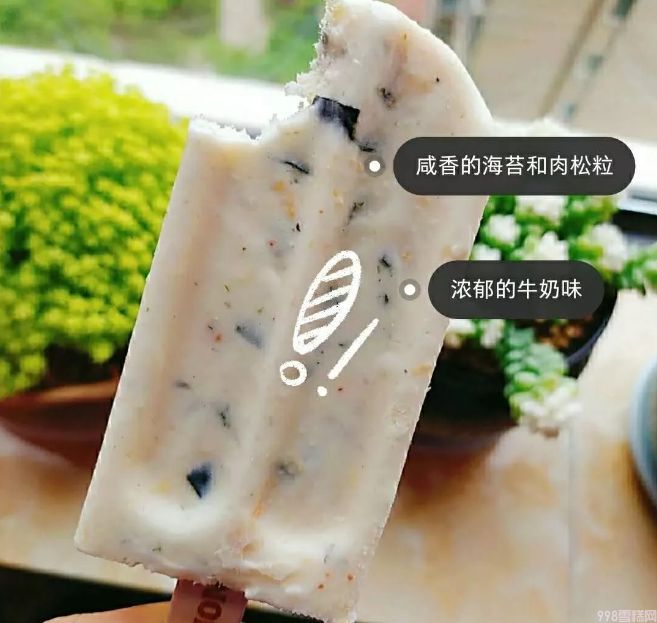 木伦河雪糕排名第几(吃完这四斤冰砖烈日下我也能乘风破浪)(3) 木伦河雪糕排名第几(吃完这四斤冰砖烈日下我也能乘风破浪)(3)