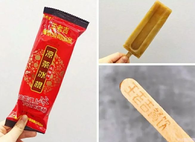 木伦河雪糕排名第几(吃完这四斤冰砖烈日下我也能乘风破浪)(7) 木伦河雪糕排名第几(吃完这四斤冰砖烈日下我也能乘风破浪)(7)