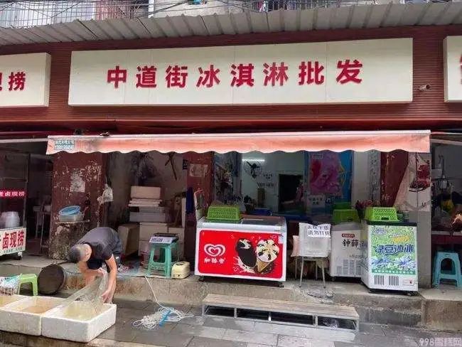 点击查看图片来源 冰淇淋家批店如何选一个靠谱的位置(开雪糕批发店需要这些技巧)(1)