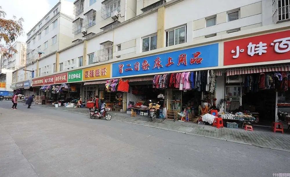 点击查看图片来源 冰淇淋家批店如何选一个靠谱的位置(开雪糕批发店需要这些技巧)(3)