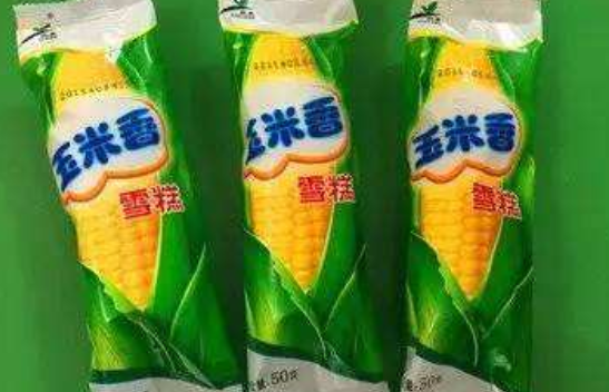 伊利和蒙牛谁才是山寨（解析蒙牛的雪糕区别何在）(2)