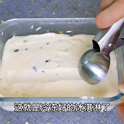 新手也能一次成功的冰淇淋（口感绵软无冰渣，巨好吃）(12)