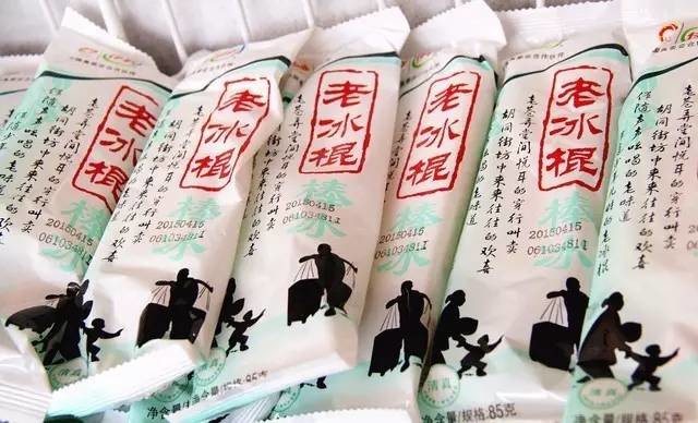 最走心的冰糕评测（你最喜欢哪一款）(7)