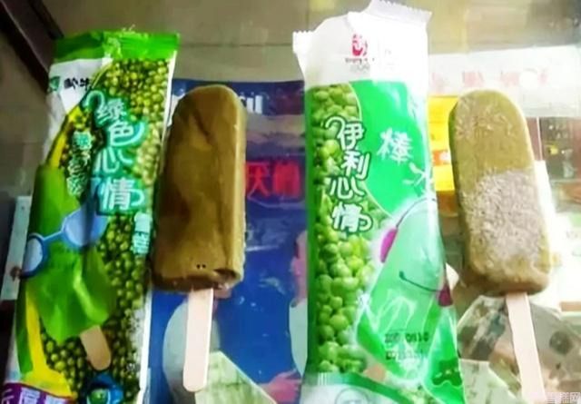 蒙牛伊利谁更好吃（三色雪糕到底谁是山寨）(3)