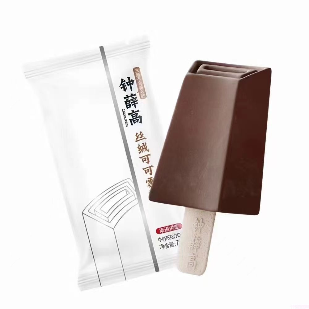 钟薛高丝绒可可（牛奶巧克力口味）雪糕  20支(1)