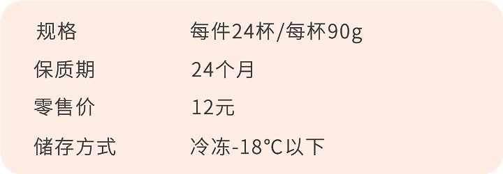 八喜 冰淇淋 香草口味 90g*24杯 家庭装 桶装 量贩装(1)