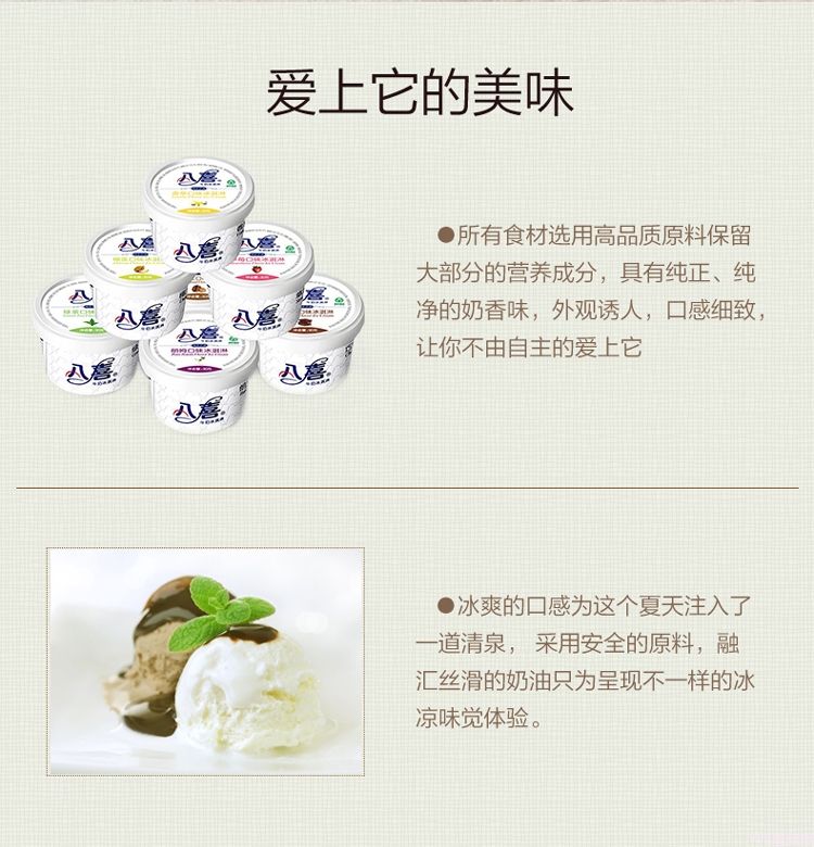 八喜 冰淇淋 香草口味 90g*24杯 家庭装 桶装 量贩装(5)