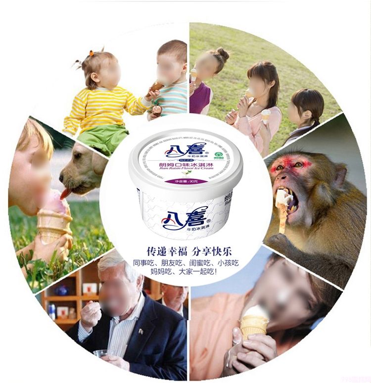 八喜 冰淇淋 香草口味 90g*24杯 家庭装 桶装 量贩装(7)