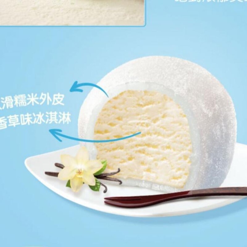 香草味冰淇淋批发 32g 40支